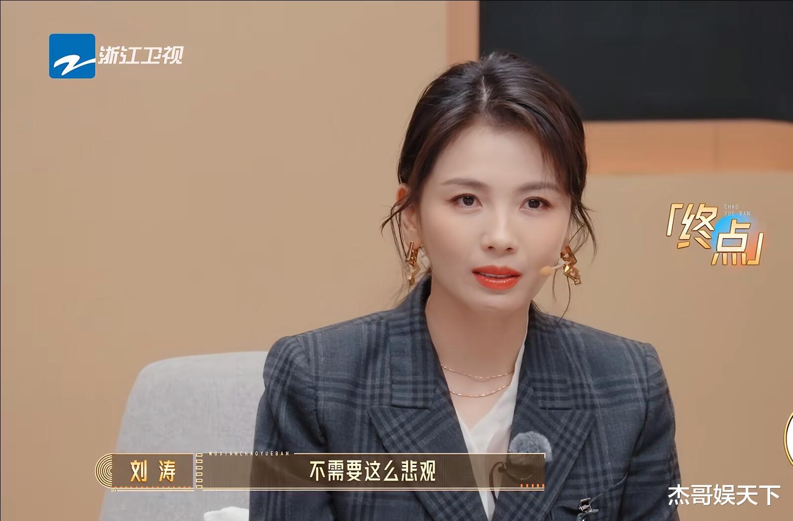 这一次,陈志朋让我看到了真人秀有多“假”