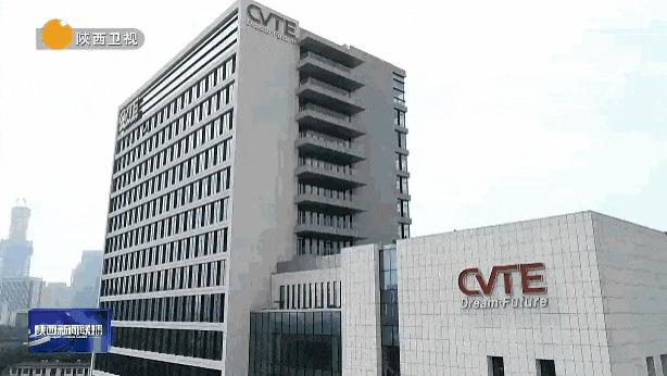 视源股份旗下品牌QSTECH青松光电登上陕西新闻联播