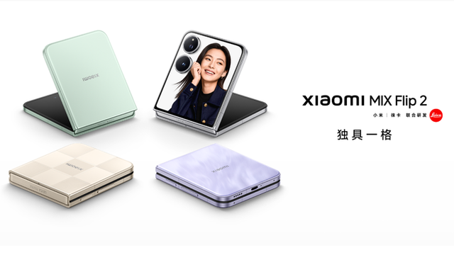 从大折叠到直板:超轻薄骁龙8至尊版旗舰手机到底该怎么选?