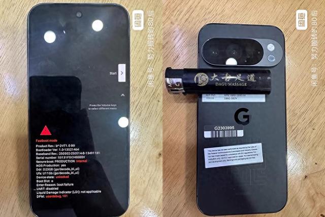 海鲜市场又立功了 疑似谷歌Pixel 10工程样机现身闲鱼