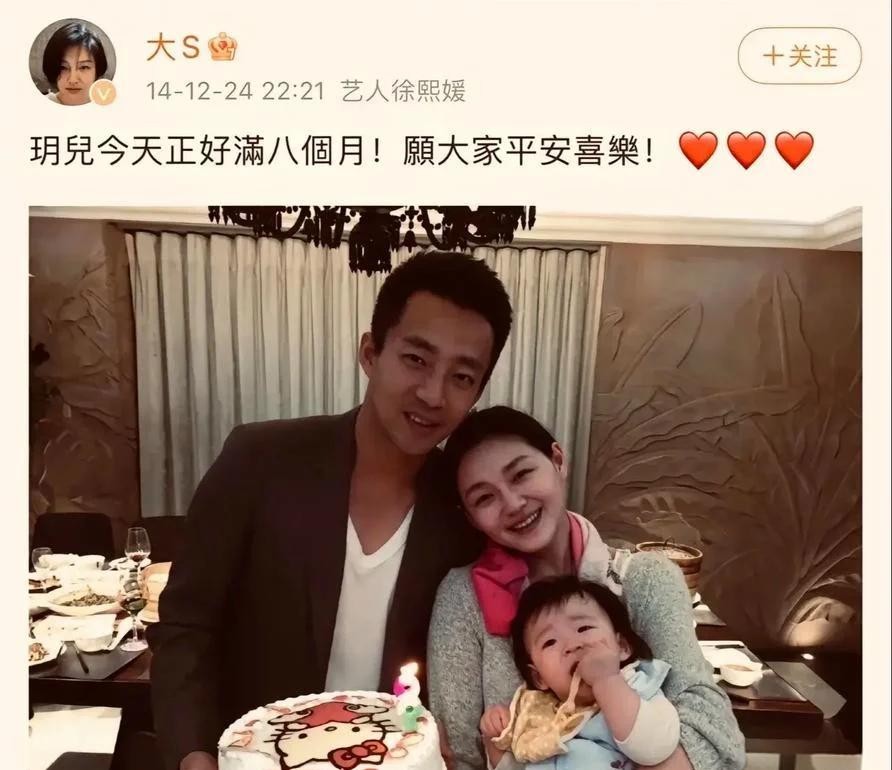 张兰败诉不到6天，汪小菲又乱说话，对大S称呼引不满：戏瘾又犯了