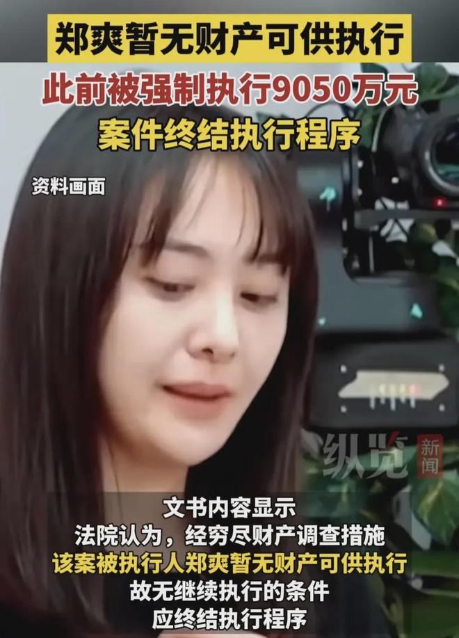 郑爽近照曝光，35岁医美过度老得让人认不出！和一对子女相处融洽