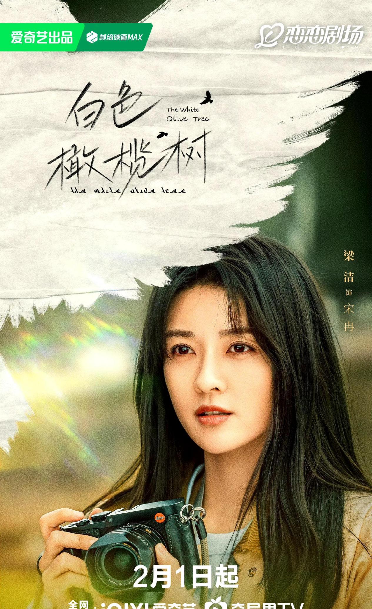 优爱腾2月将播14部剧,好剧多多,你们想看哪一部?