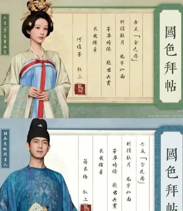 周雨彤贵妃面靥被吐槽,32岁杨紫挑战唐朝美人,才知她又赌对了