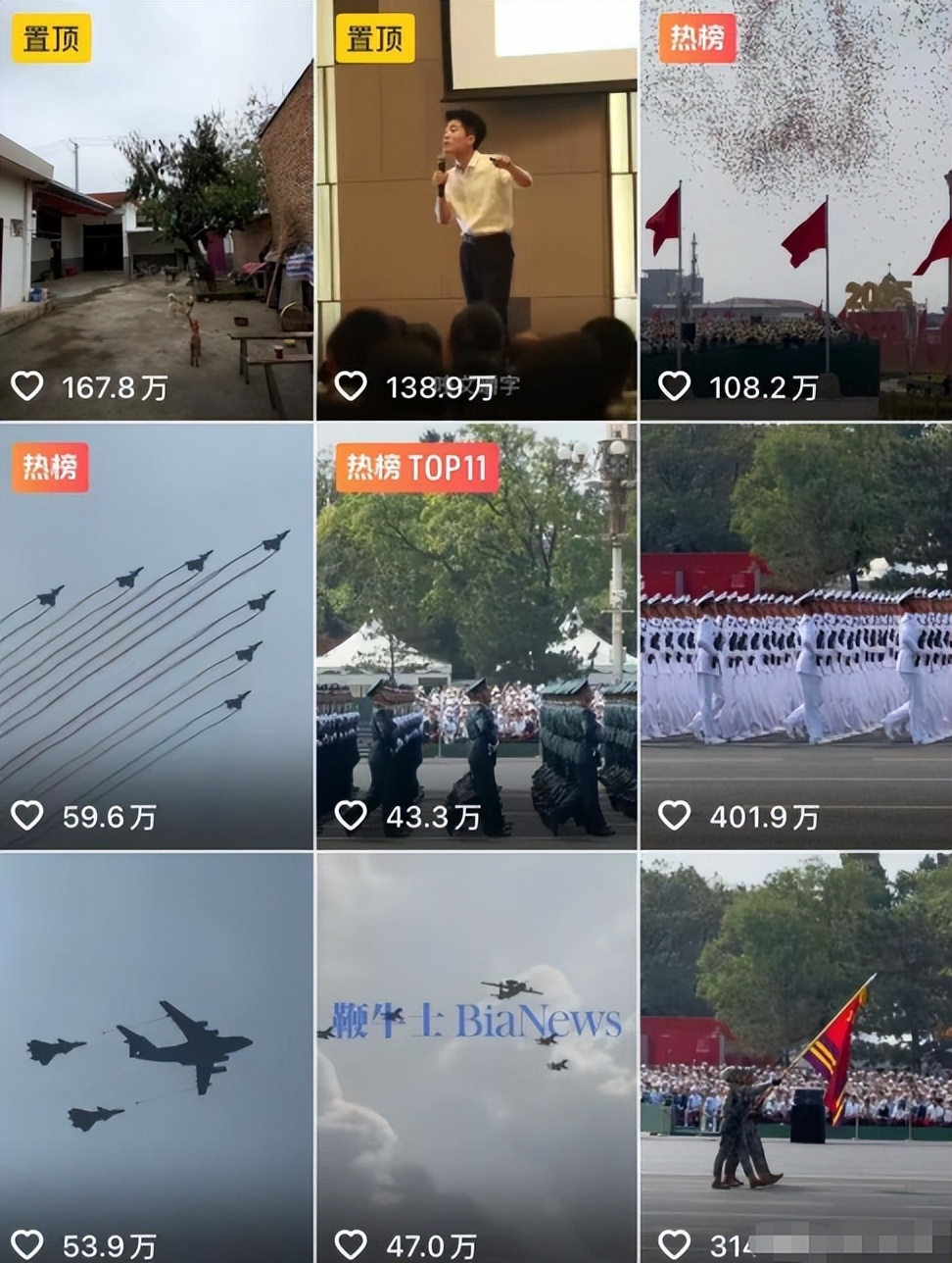 相由心生,32岁的董宇辉因九三阅兵后的两个动作 再次实现口碑暴增