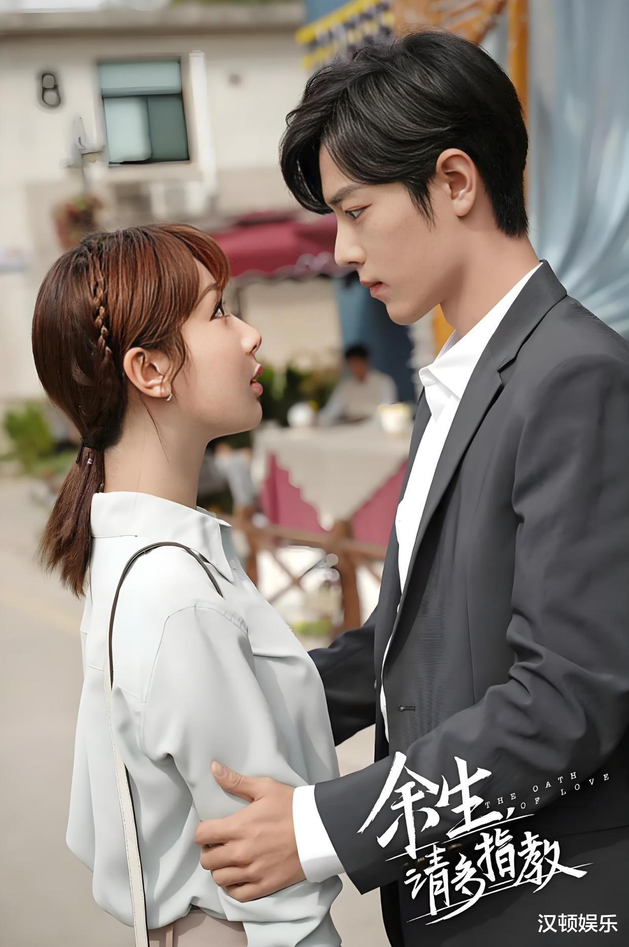 肖战杨紫《余生》吻戏发关注,相关真相及细节分析,以供粉丝参考