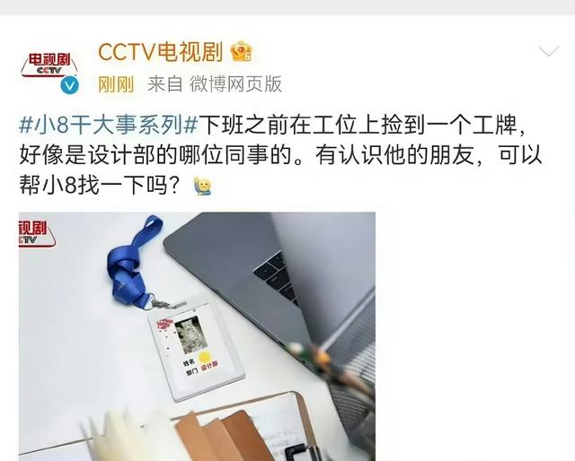 肖战又赌对了！央视发布藏海传预告炸锅，郑晓龙出手质量保证