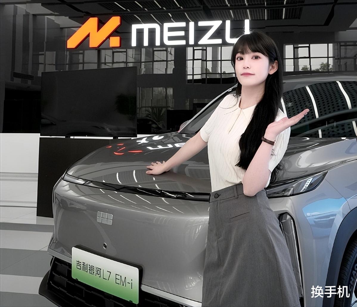 美女产品经理离职!魅族22还没发布,小米16再过2个月就要来了