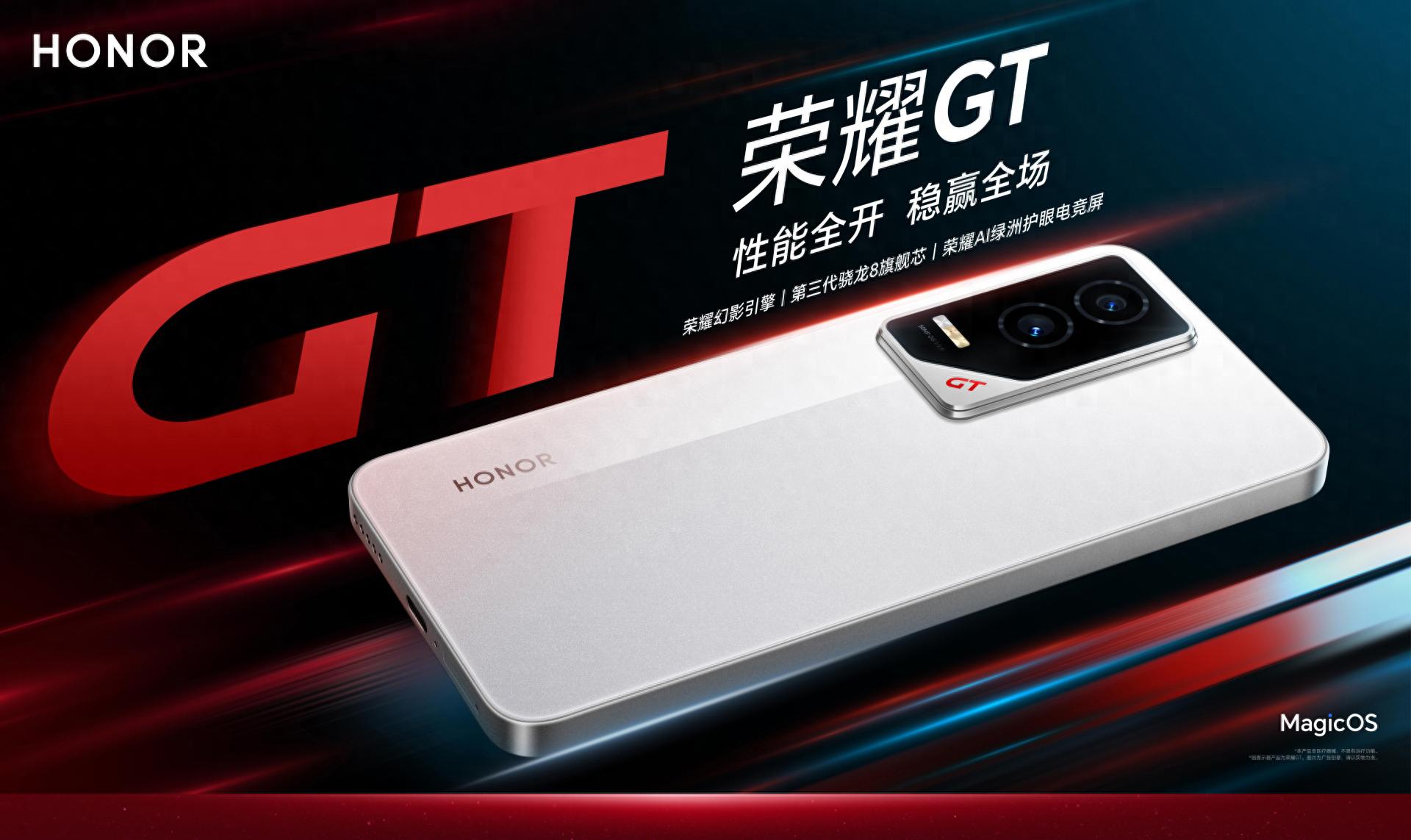 9000mAh電池！榮耀GT2支棱起來了，質感和周邊也要拉滿