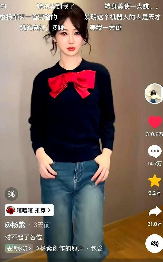 杨紫、肖战、白鹿、虞书欣、林一、王楚然、檀健次、李兰迪