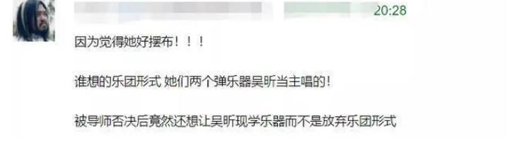 丢人丢到台面上，把“情商低”当野心的蓝盈莹，给内娱提了个醒！