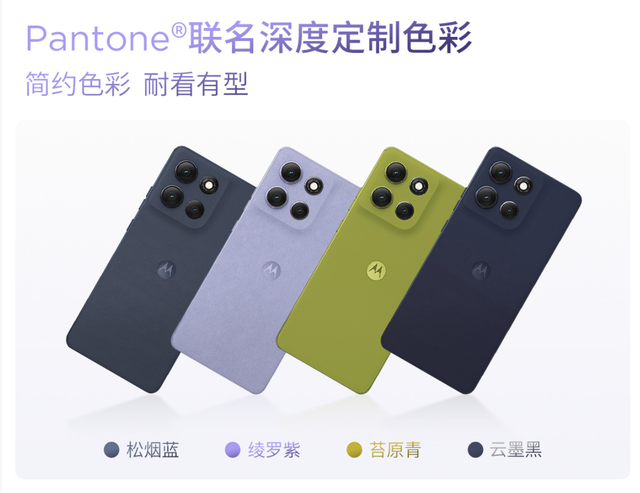 联想moto g100 Pro 开售 超续航超好屏超抗造 千元价位实力之选