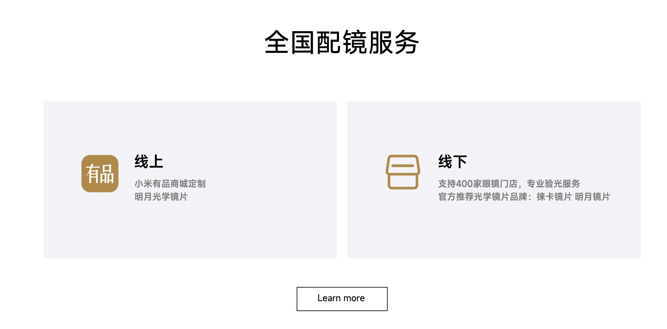 小米AI眼鏡深度體驗：續航長、軟件強，但工程機味道濃