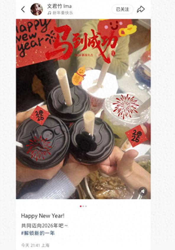 马伊琍陪俩女儿跨年，49岁素颜出镜美得稳定，爱马和妹妹颜值超高