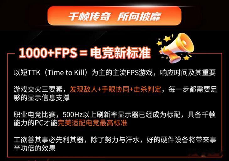 2026 VCT CN賽事指定處理器 AMD 銳龍7 9800X3D打瓦必備