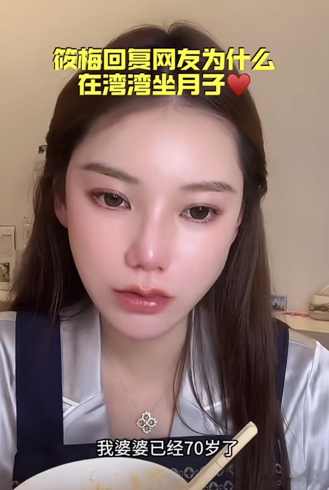 马筱梅掀睡衣透露真怀孕没长纹！肚脐眼很干净，胸围变大，气色好