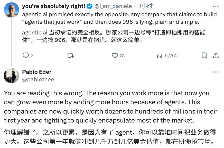 硅谷也996实锤了?AI的火,烧掉了硅谷的周末