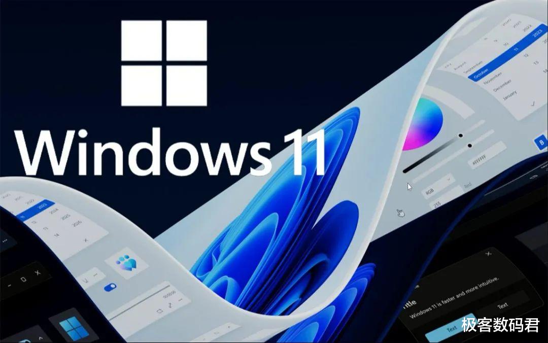 历经4年打磨，Win 11 2025年度更新终于要来了