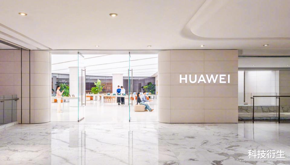 華為新品官宣：10月14日，開啟預售