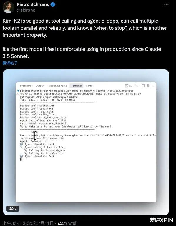 我們差點忘了的Kimi，最近要“殺”回來？