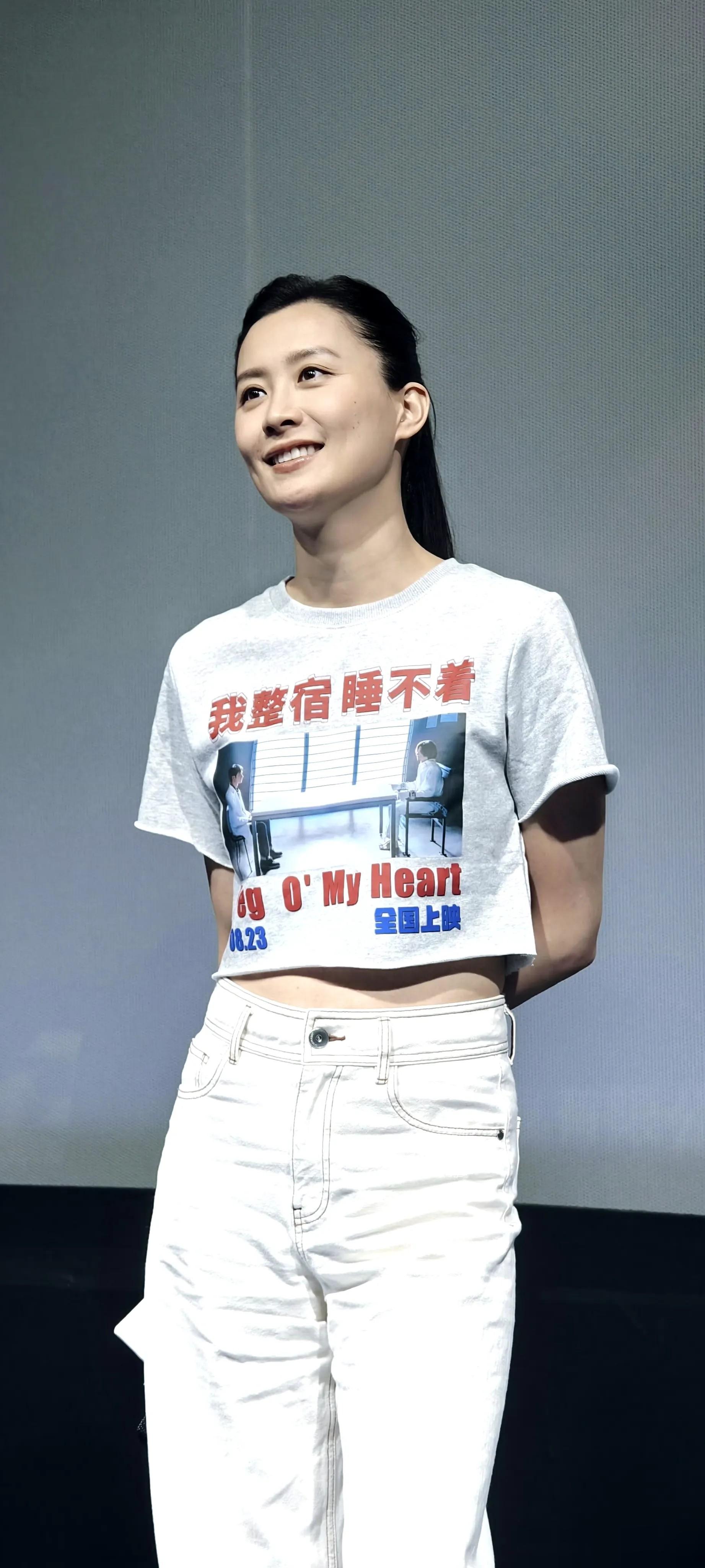 陈法拉 电影赎梦路演，清爽气质的港星女神！