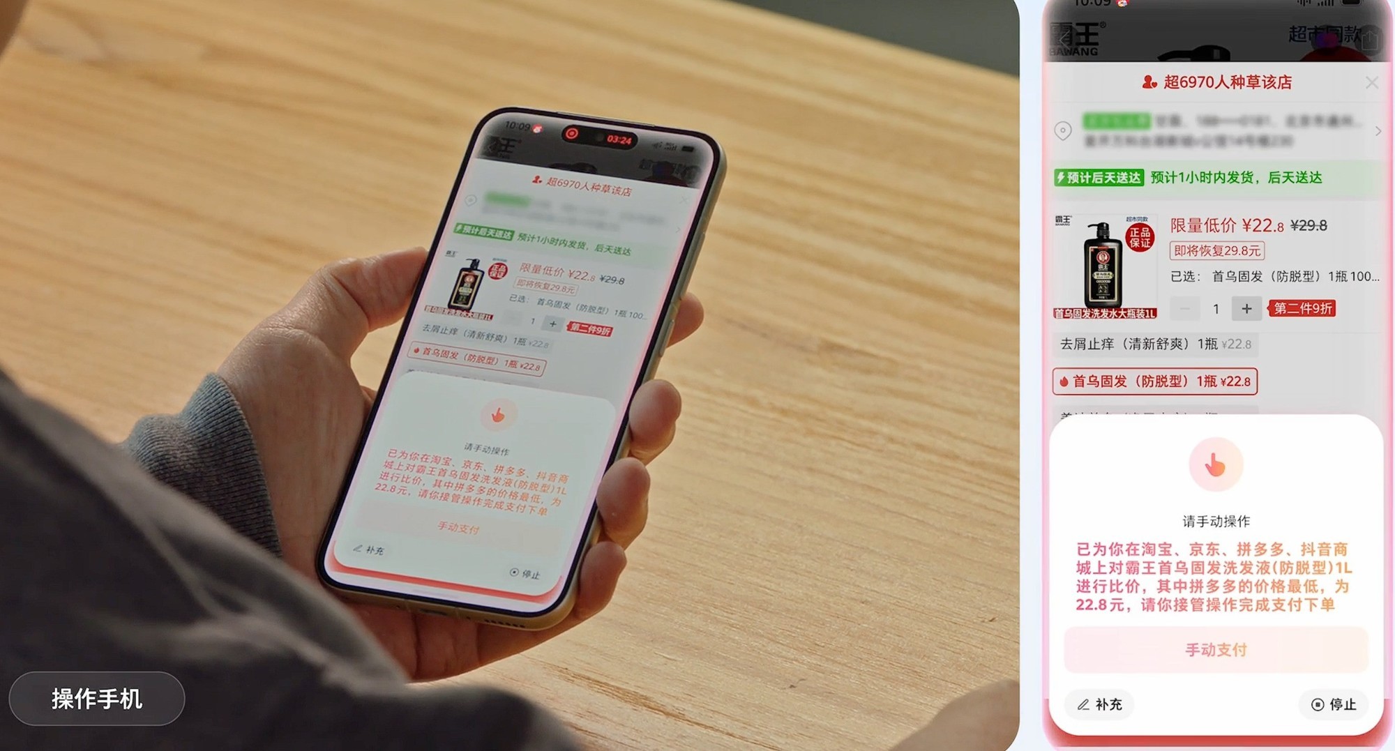 2026年了，手機上還能出現哪些新玩意？