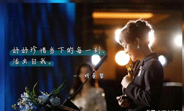 孙俪5月9日发长文告别