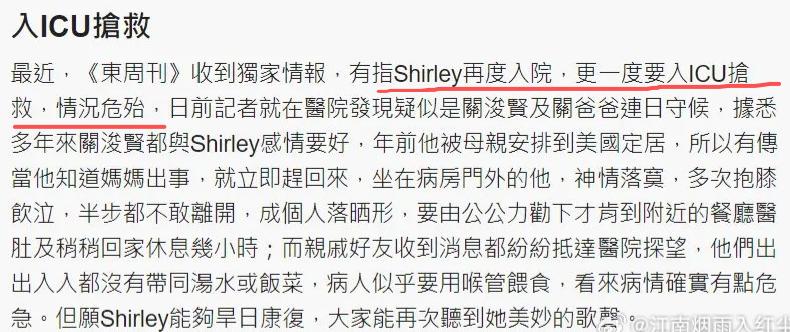 2天4个瓜！歌后进ICU，劣迹艺人撞老太太逃逸，47岁歌手因酒去世