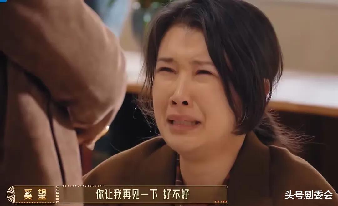 58岁茹萍做梦也没想到，自己34岁女儿，如今能给自己“争光”