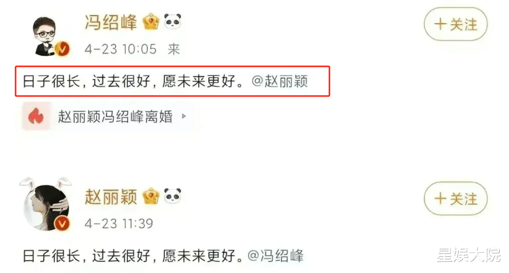 他俩竟然谈恋爱了？