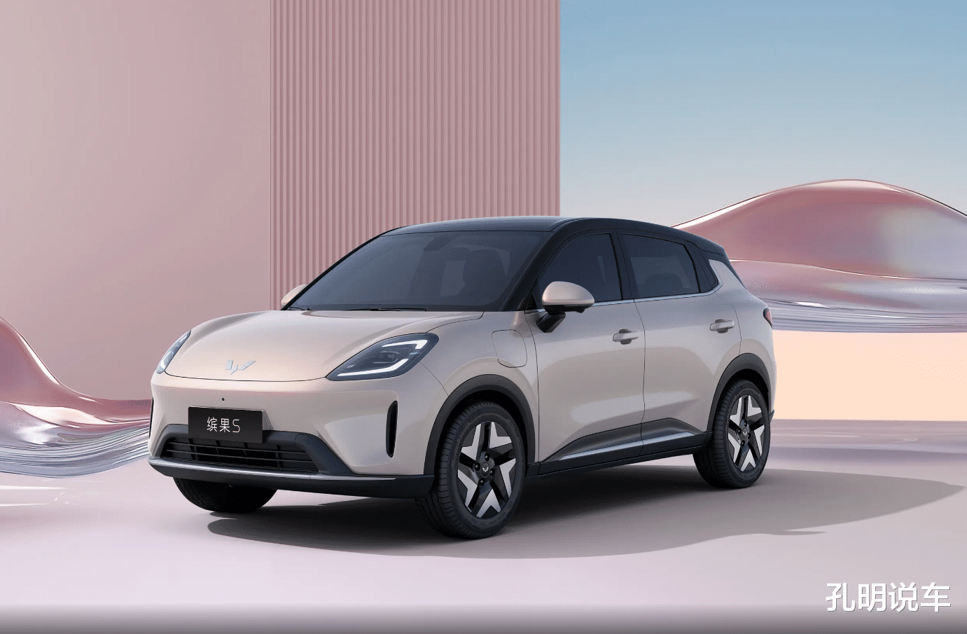 小型代步赛道新战力,五菱缤果S起步预售6.88万,并无廉价感?