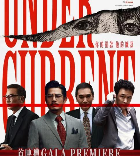 吴镇宇电影首映礼，老婆素颜褶多身材曼妙，费曼白眼不断表情怪异