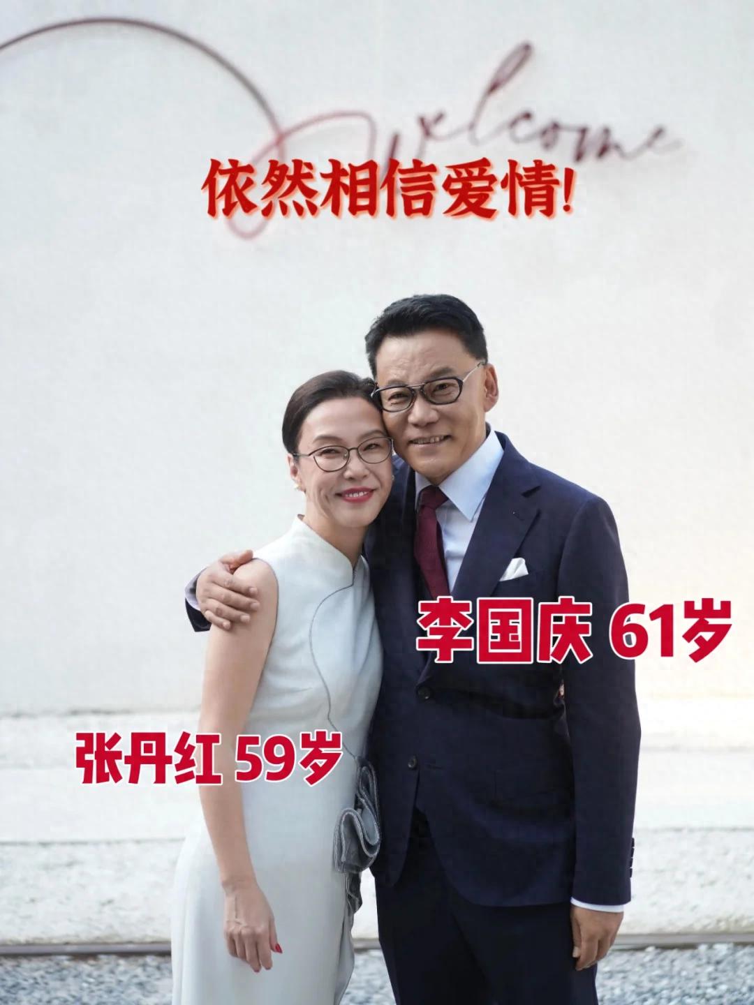 张丹红七夕秀恩爱!晒9张亲密合照,李国庆一行为看出两人是真爱