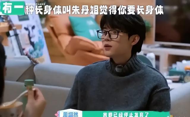 朱丹深陷重男轻女风波,在《桃花坞》中,让男生吃鸡腿女生吃鸡翅