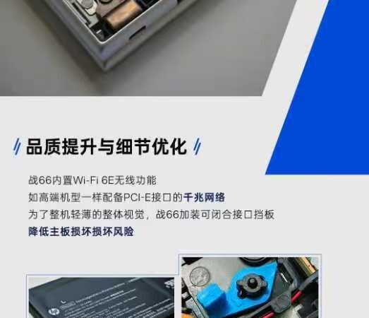 商用AI PC“真相实验室”：酷睿7 240H vs 锐龙 7 8845HS