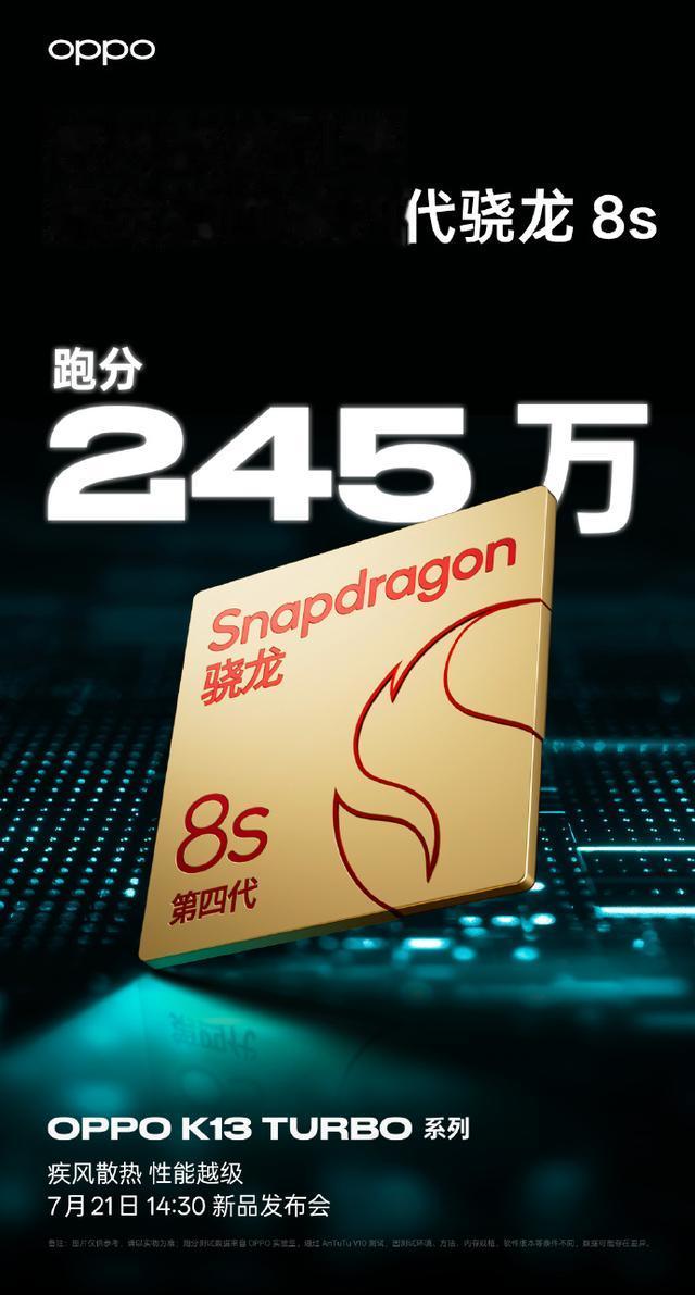 小米新家开业,华为新品预约,荣耀新品开售