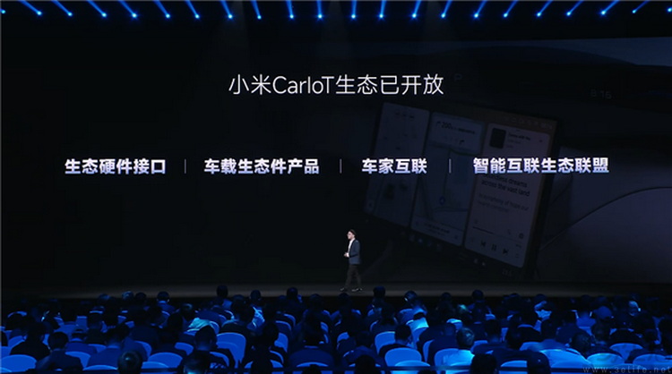 在這一屆合作伙伴大會上，小米透露了大量干貨