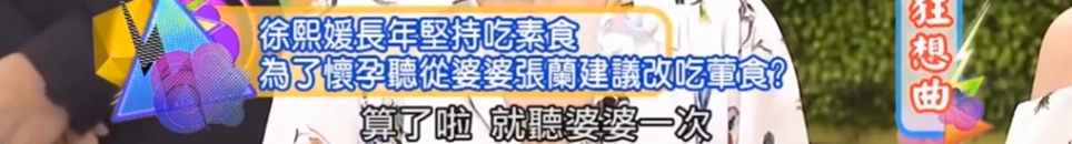 内娱又来新瓜,越扒越窒息