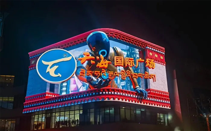 新一代户外商显三大基座技术:5G、低功耗与AI的融合革命