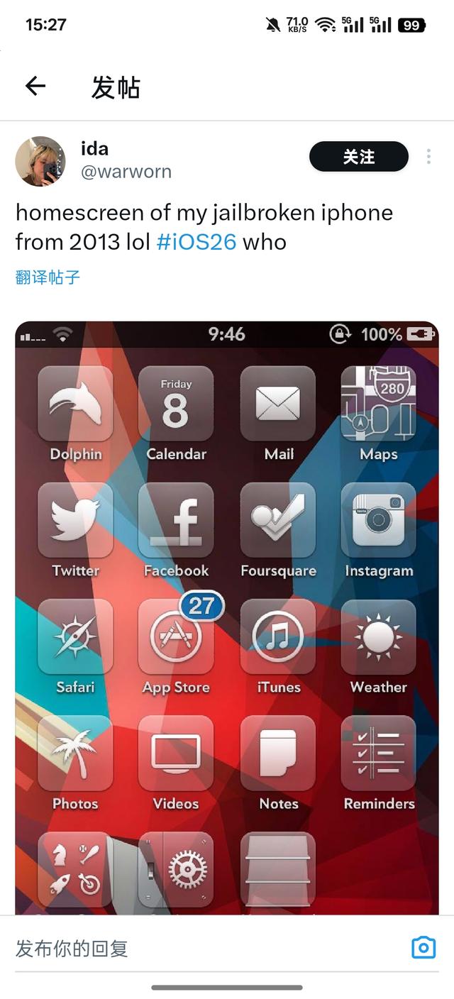 系统设计拒绝跟进iOS 26,安卓厂商为何不再「仰望」苹果?