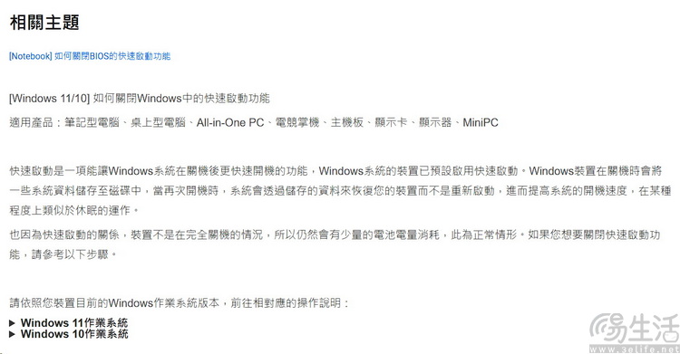 手機關機也會被追蹤？這是真事，但并不可怕