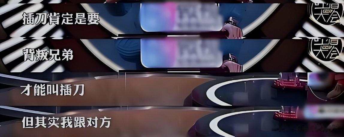 当年她败坏了印小天的名声，借此走红嫁给了导演，如今怎么样了？