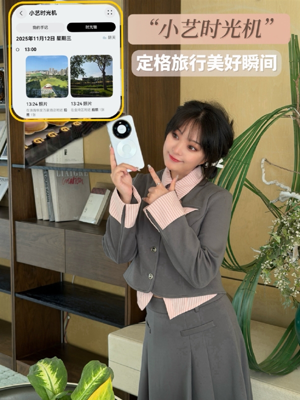 全民解鎖華為小藝隱藏技能：網友直呼“開發不足百分之一”