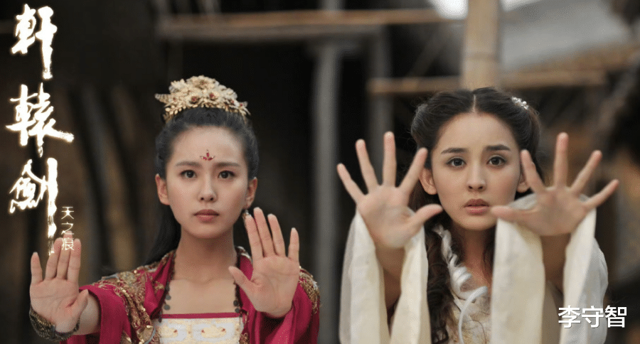 古力娜扎加入李冰冰和颂传媒资源变差，被成毅压番遭李凯馨抢风头