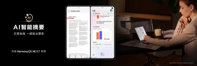 vivo X Fold5領銜，超輕薄大折疊手機盤點