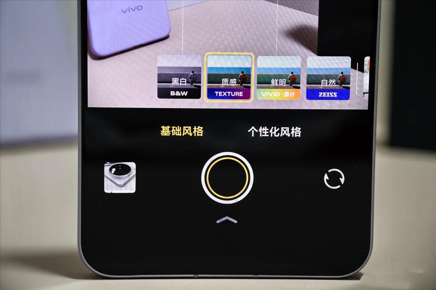 天玑9400+旗舰大降1296元，蔡司长焦+6200mAh