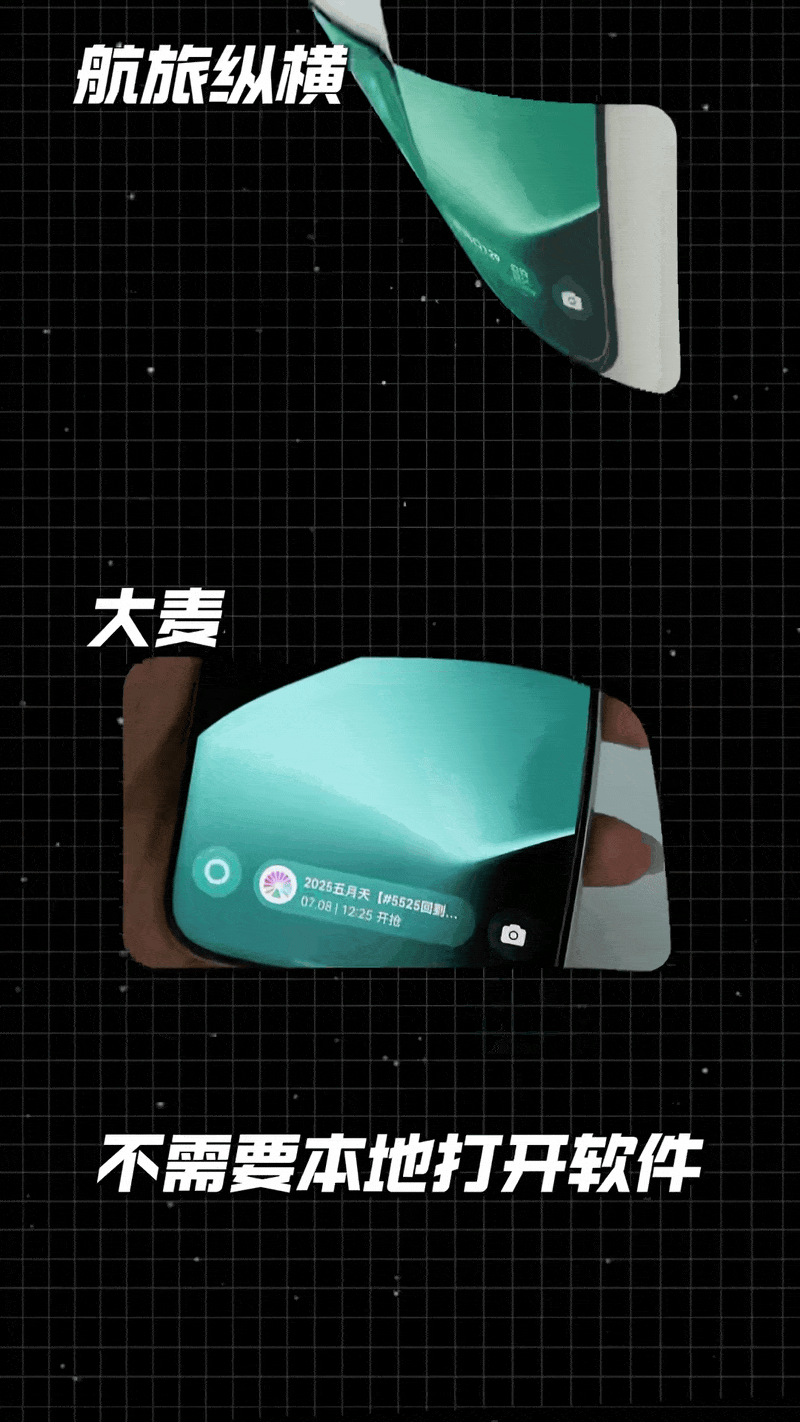 安卓用户最羡慕的几个功能,华为Pura 80Ultra直接把效率拉爆