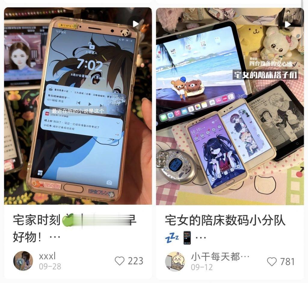 「垃圾佬」看不上的巴慕達手機，在小紅書被「垃圾妹」搶瘋了