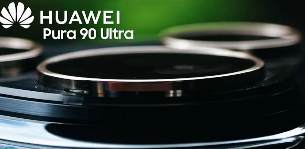 華為Pura90曝光：7000mAh大電池+全新麒麟芯，明年4月登場