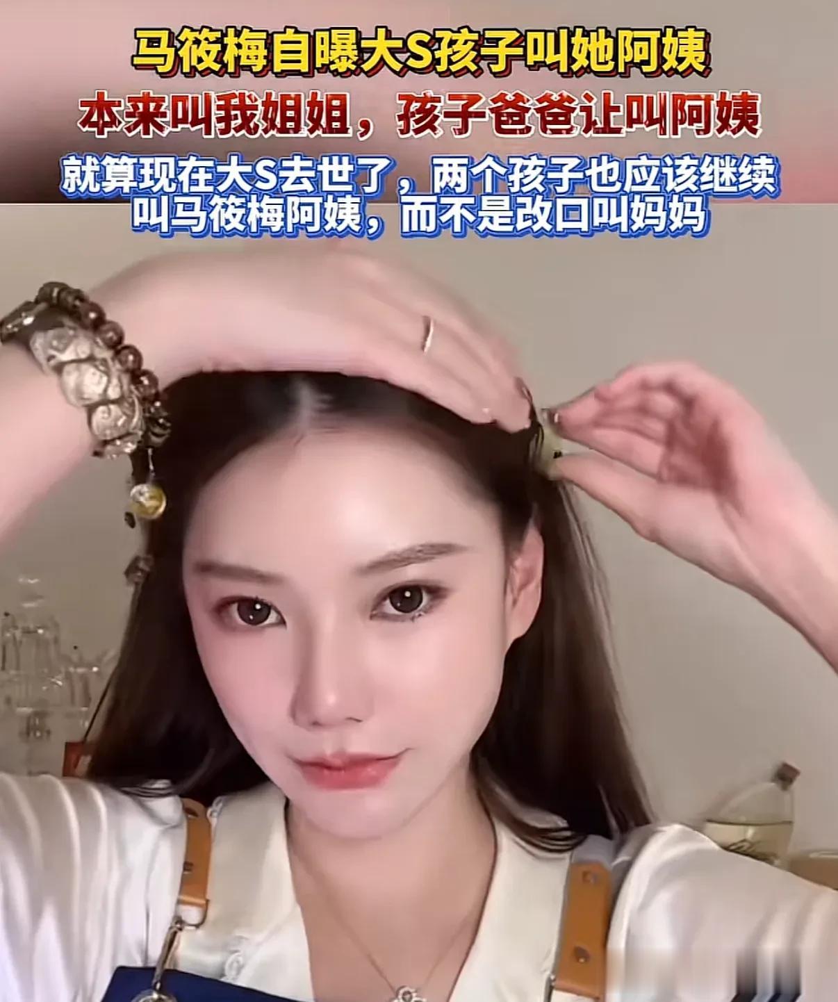 汪小菲元旦连发4条视频，玥儿姐弟露正脸，太像大S 眼含热泪看烟花